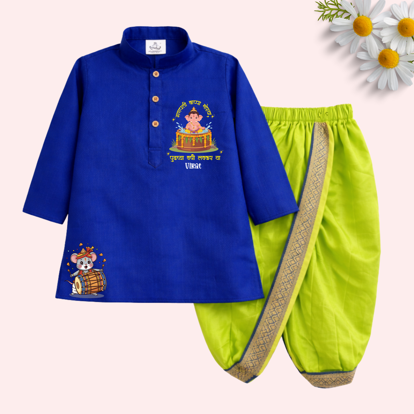 Ganpati Bappa Morya Pudchaya Varshi Lavkar yaa Dhoti kurta