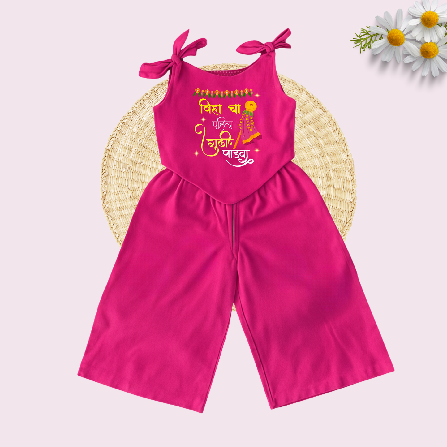 Pahila Gudi Padwa Co-ord set