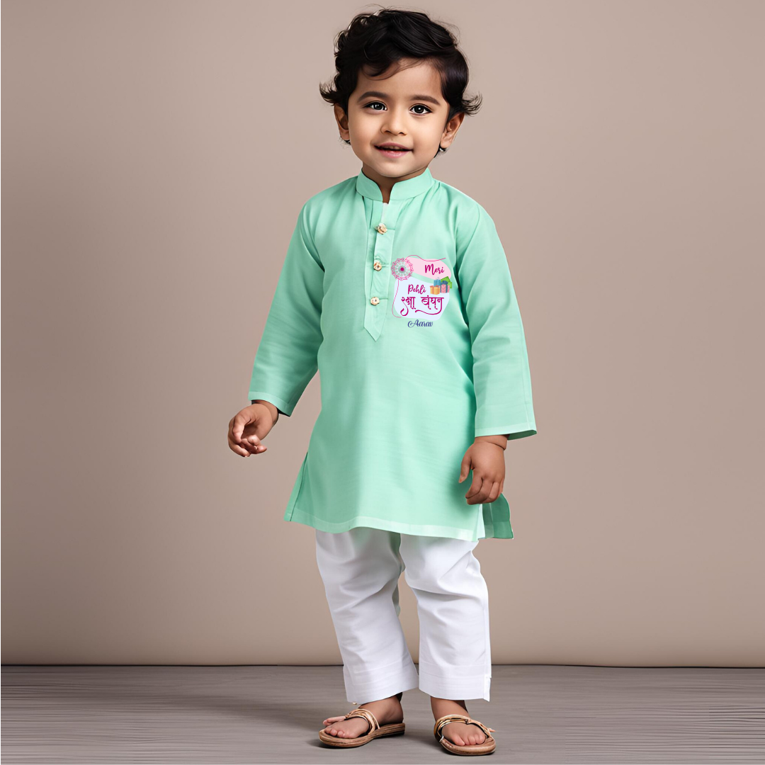 Meri Pehli Rakhi Kurta Set