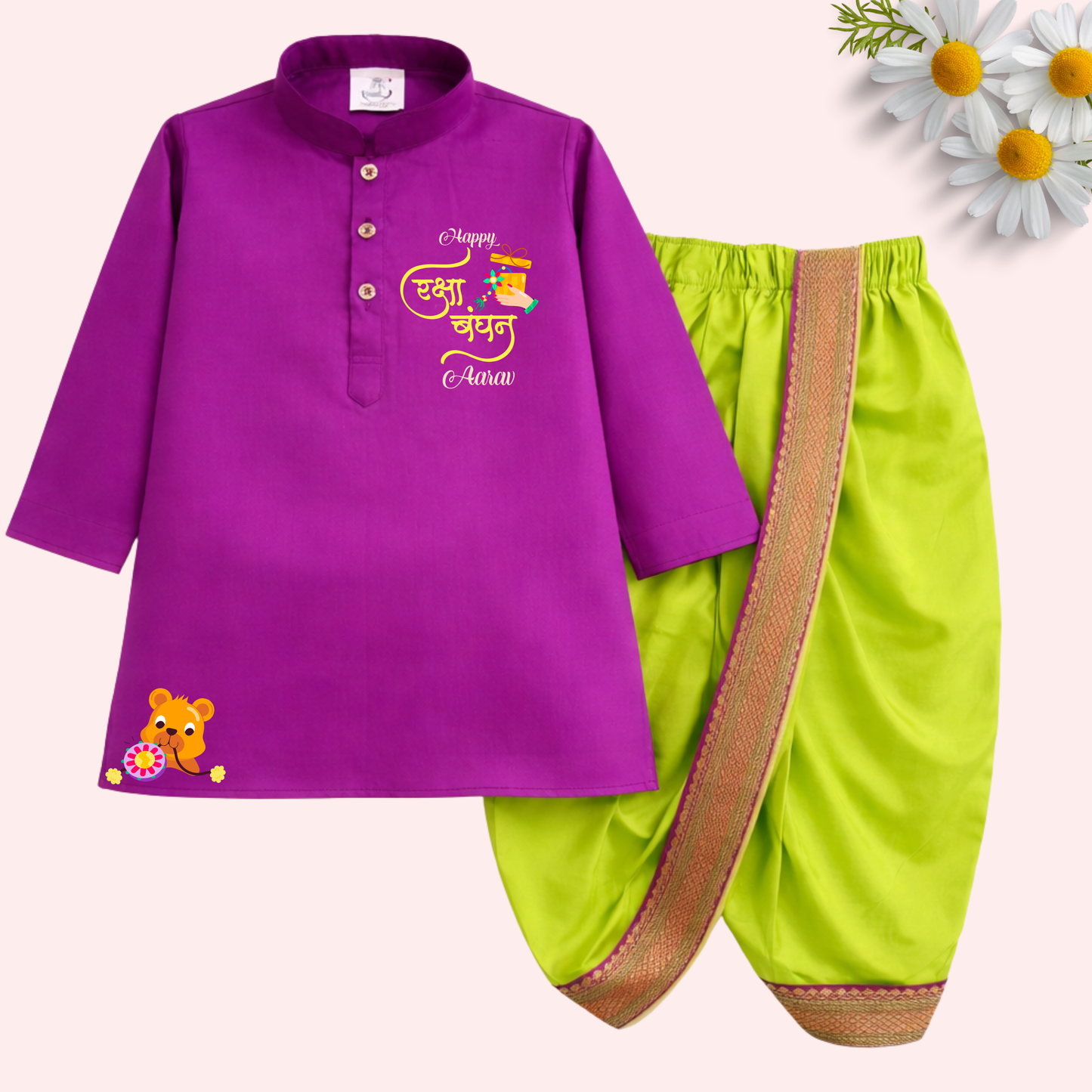 Happy Rakshabandhan Dhoti Kurta Set