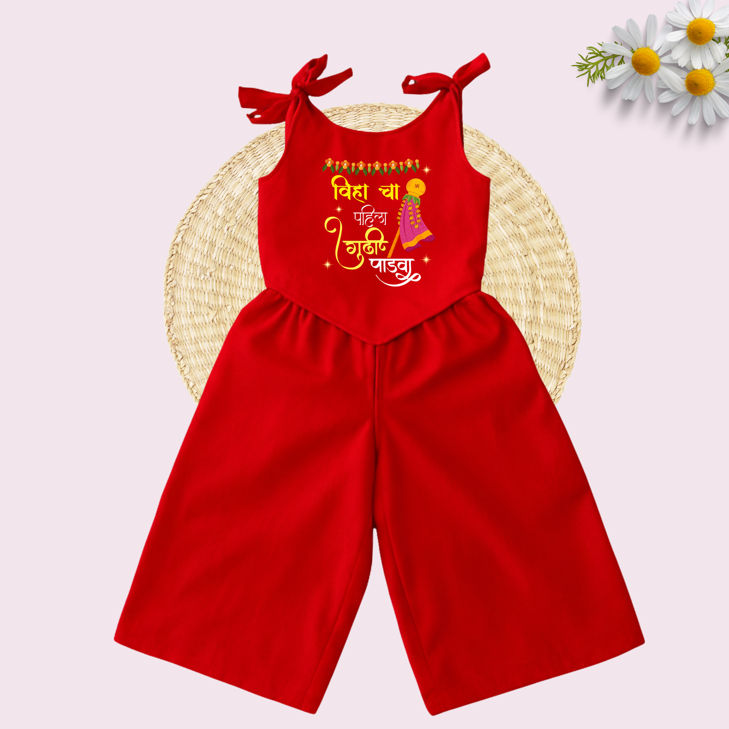 Pahila Gudi Padwa Co-ord set