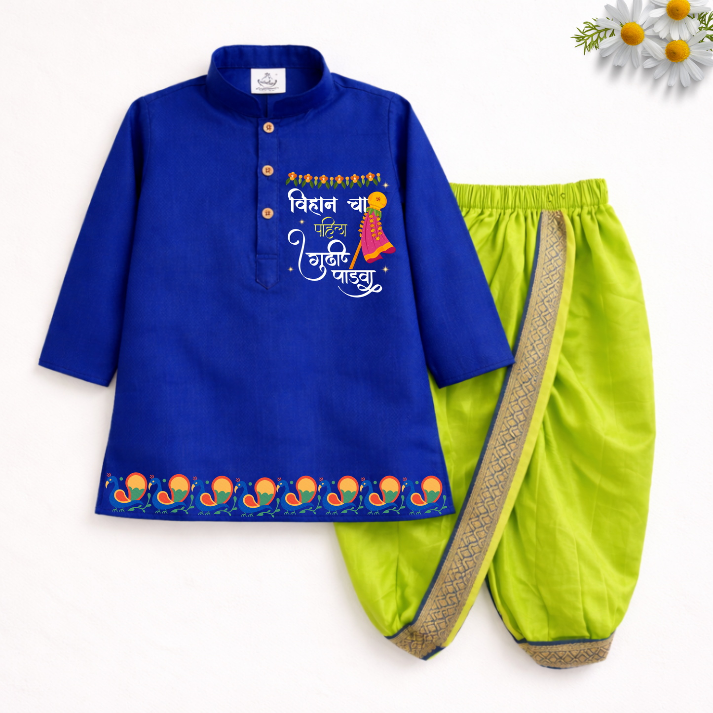 Pahila Gudi Padwa Dhoti kurta