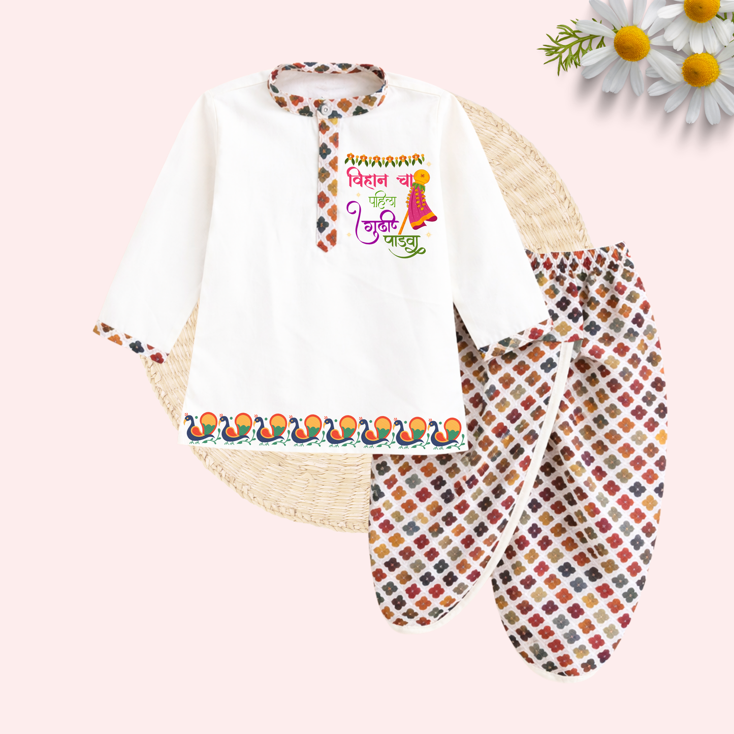 Pahila Gudi Padwa Dhoti kurta