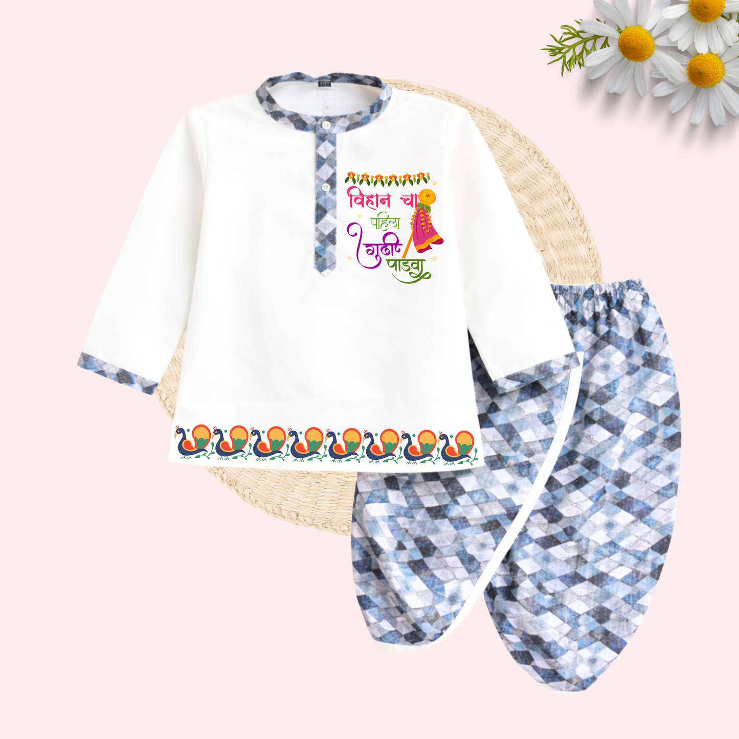 Pahila Gudi Padwa Dhoti kurta