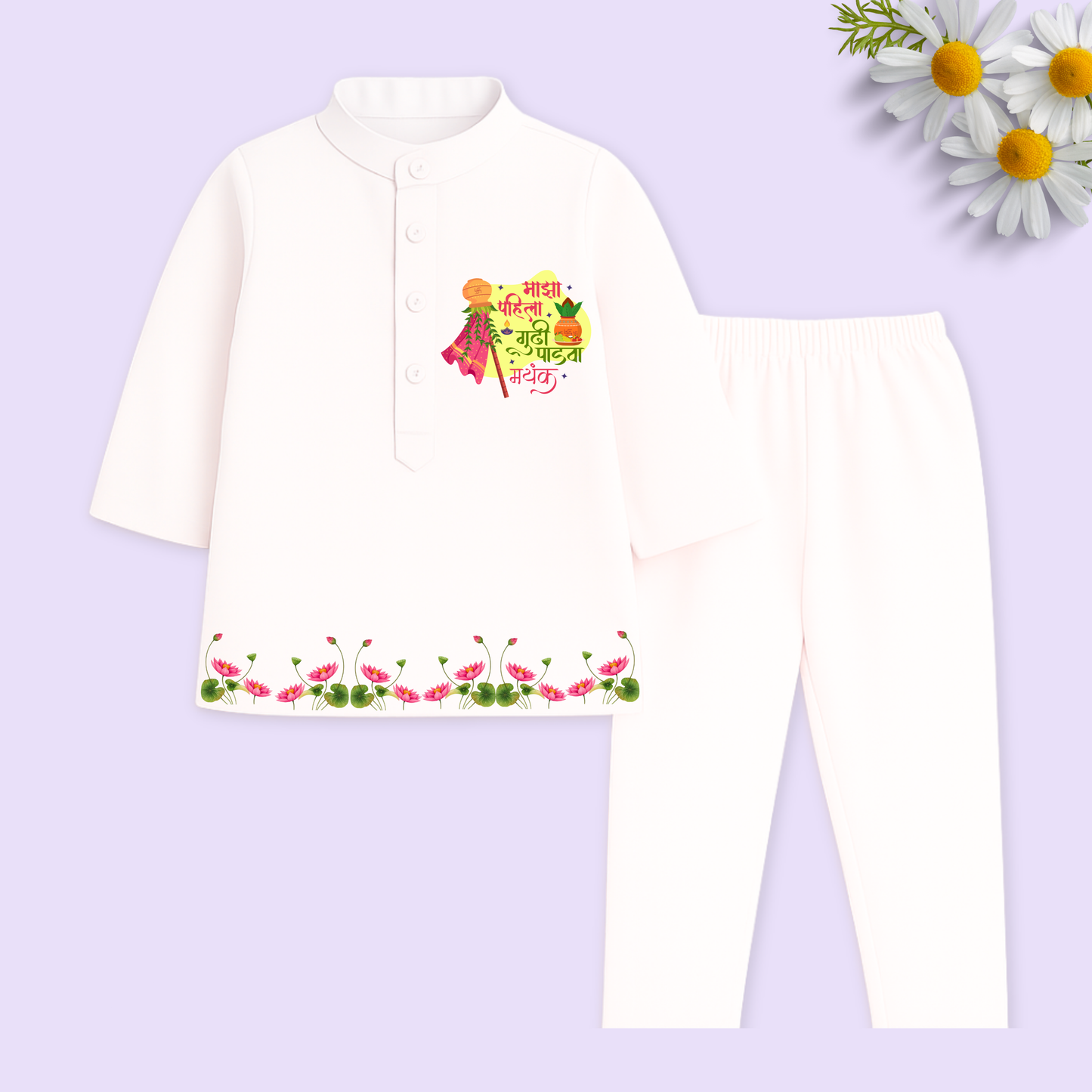 Majha Pahila Gudi Padwa Kurta set