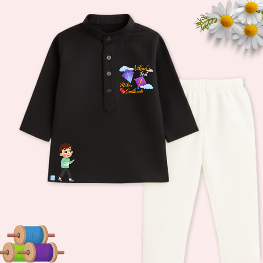 First Makar Sankranti