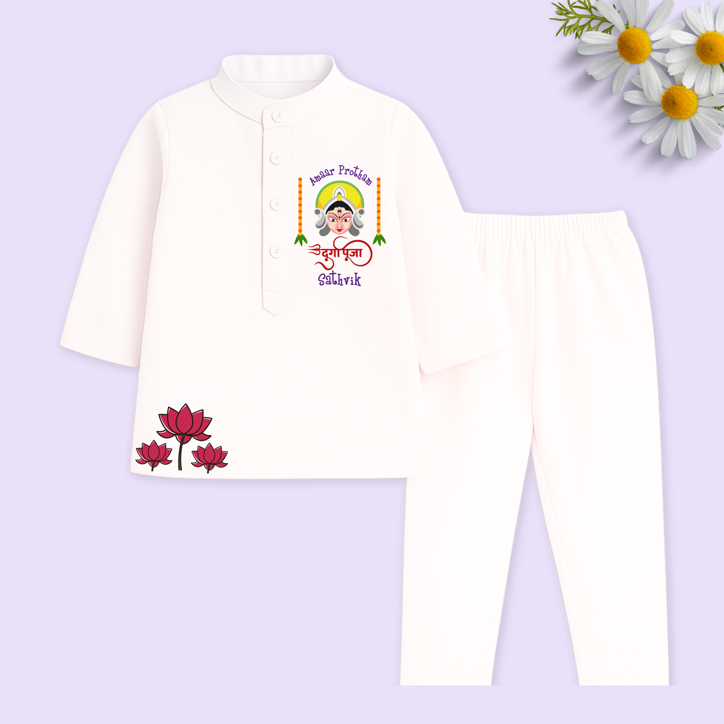 Amaar Protham Durga Puja