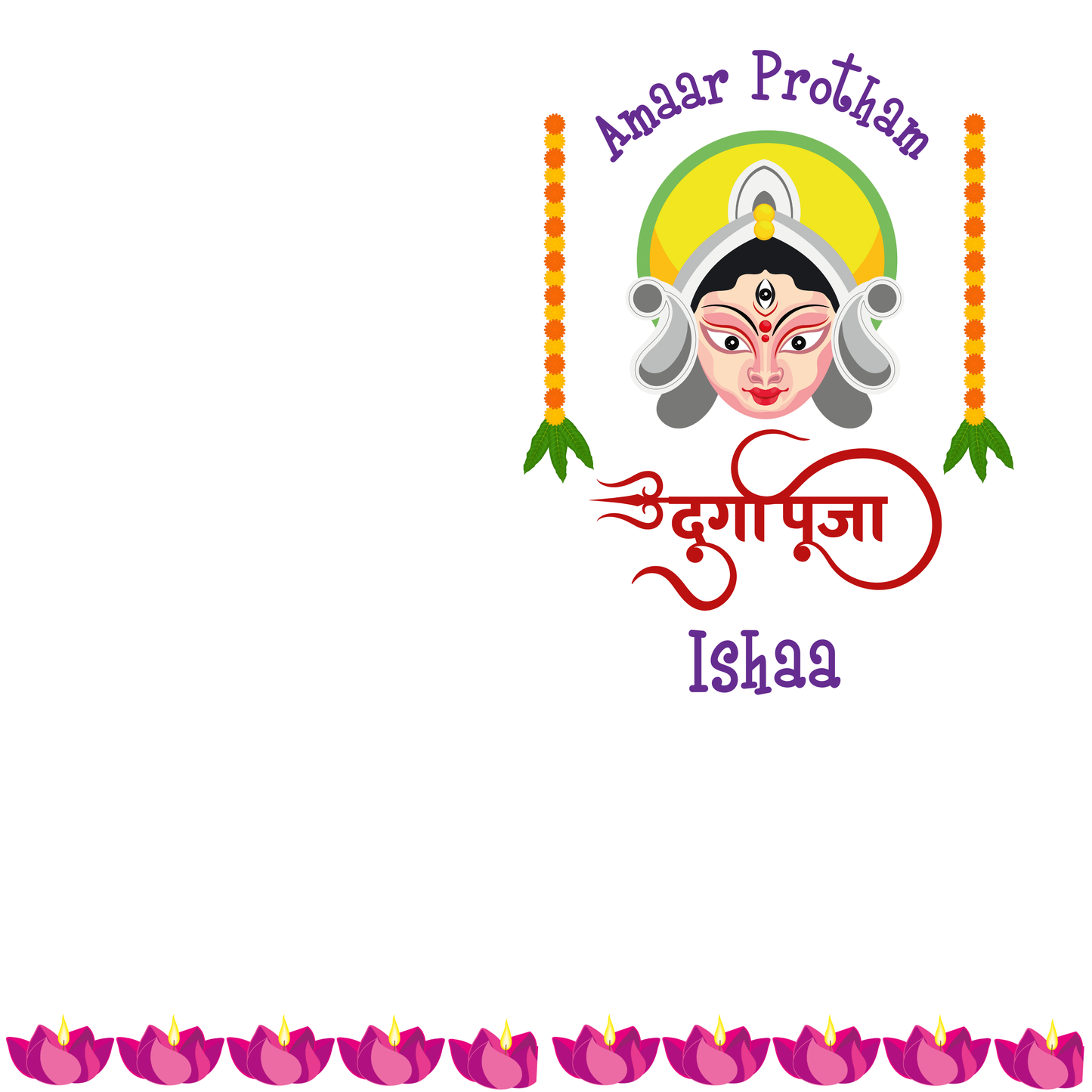 Amaar Protham durga puja