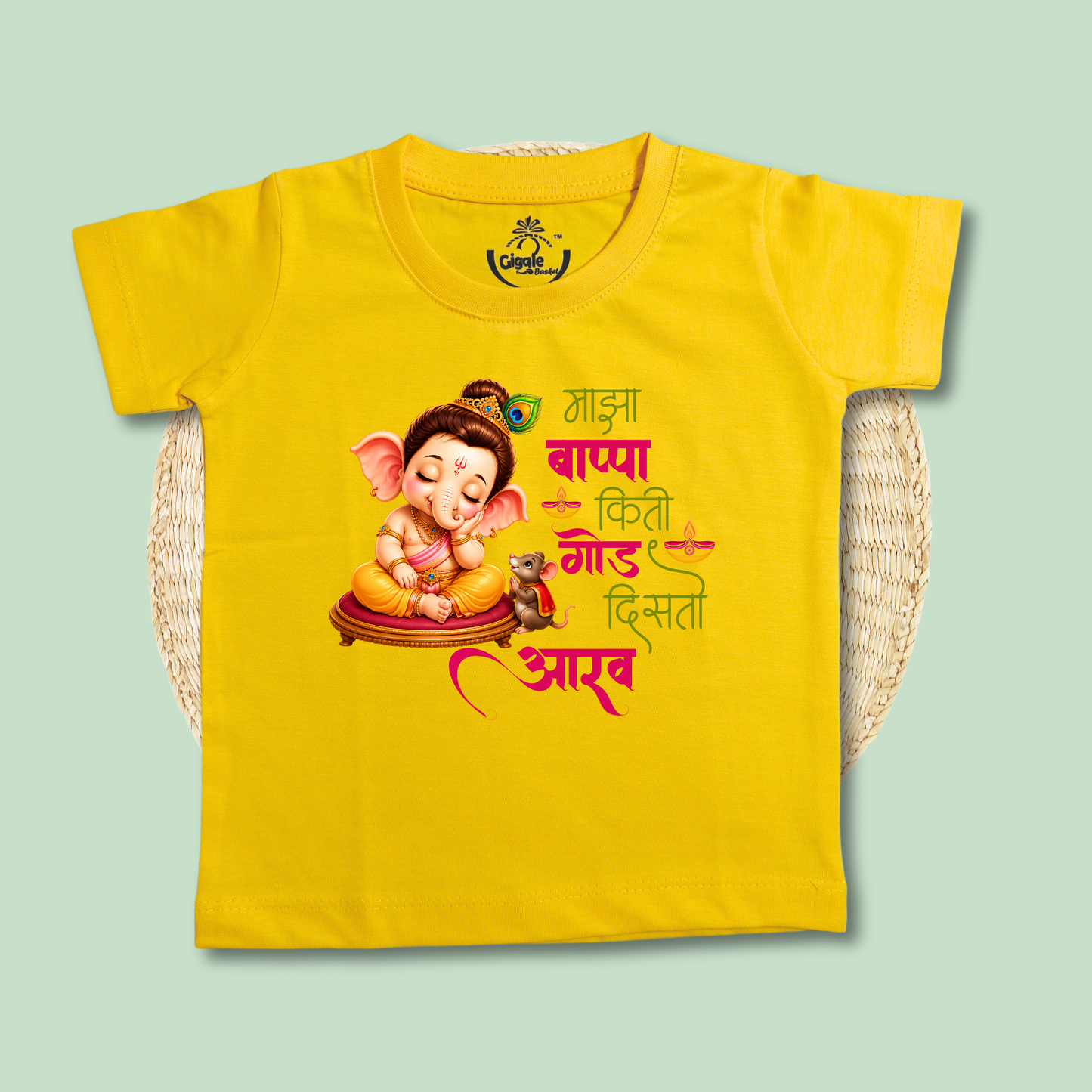 Majha Bappa kiti Godh Disto