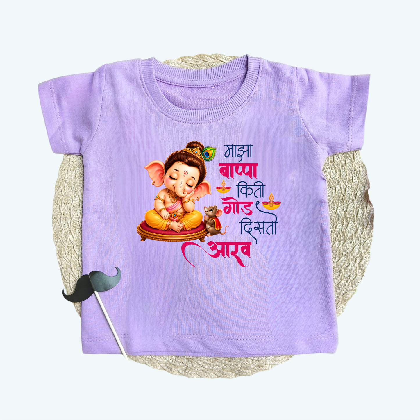 Majha Bappa kiti Godh Disto