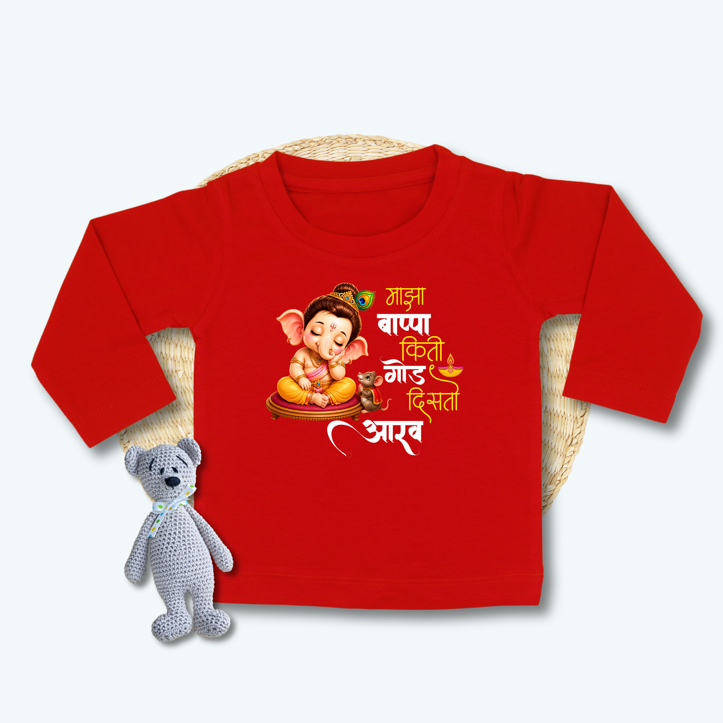 Majha Bappa kiti Godh Disto