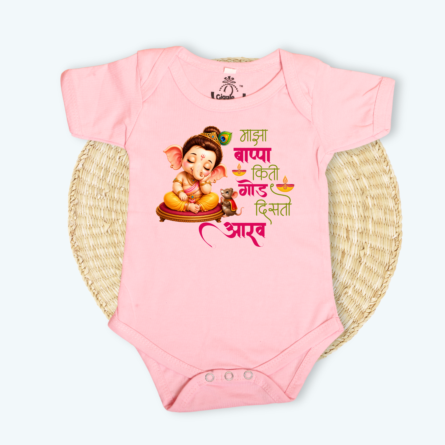 Majha Bappa kiti Godh Disto