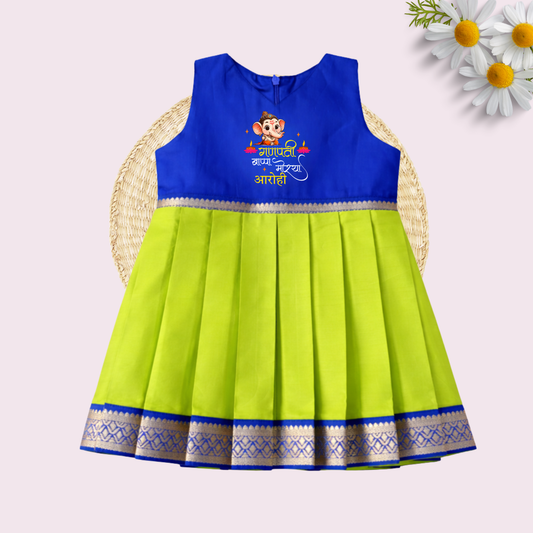Ganpati Bappa Morya Frock
