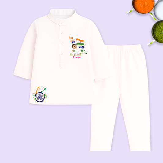 Desh ki Nanhi Gudiya/ Nanha Veer Kurta Set