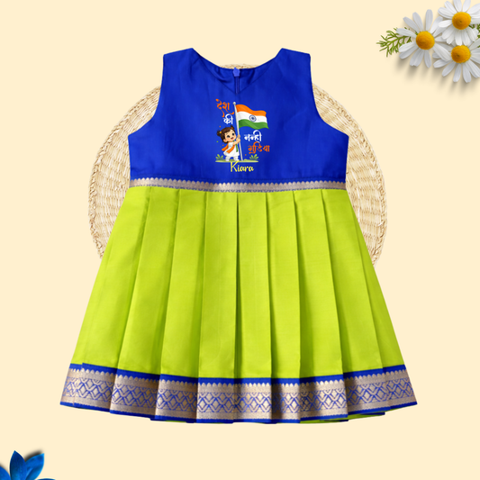 Desh ki Nanhe Gudiya Frock