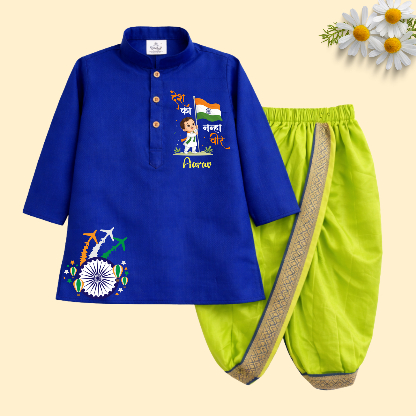 Desh ka Nanha Veer Dhoti Kurta