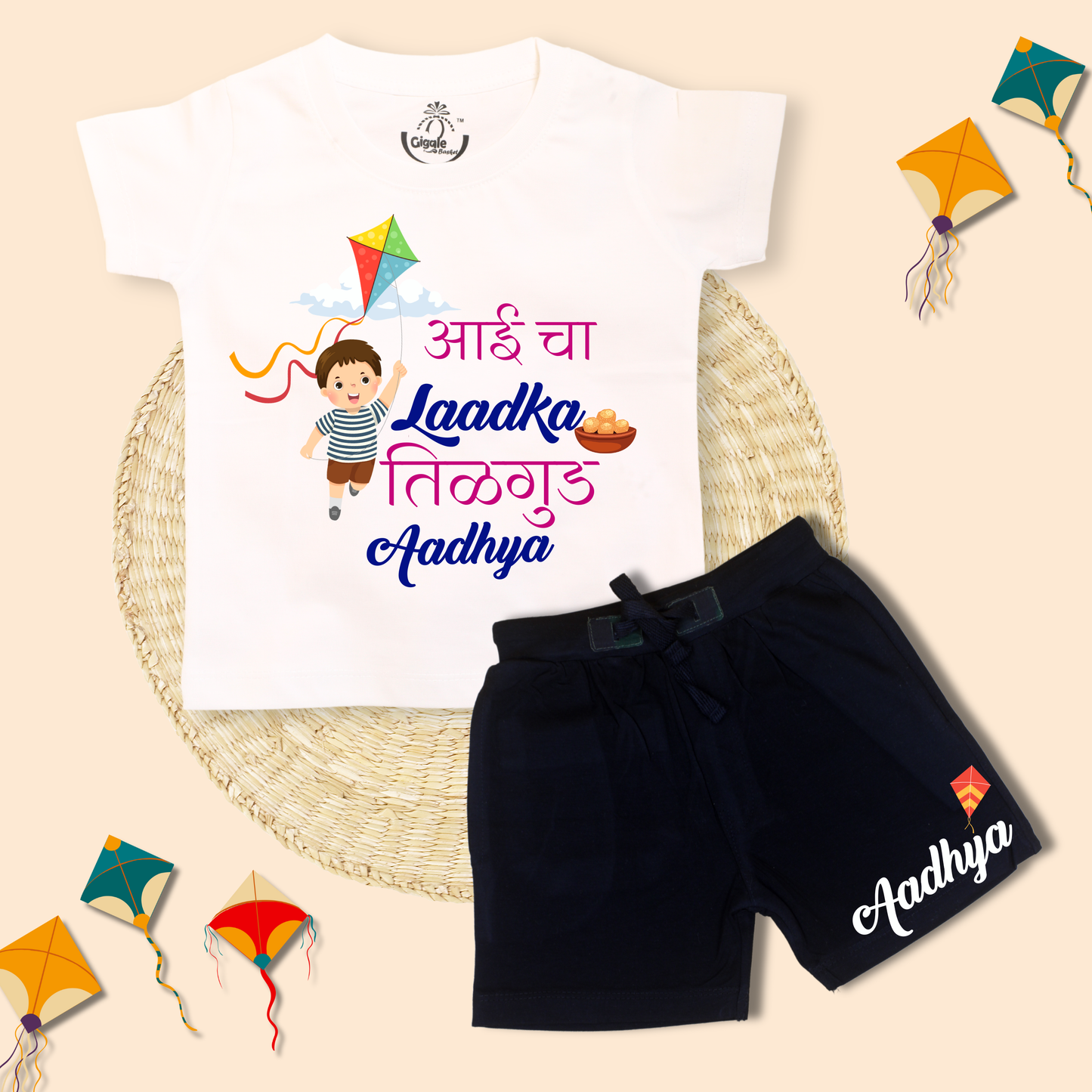 Aaicha laadka Tilgud...