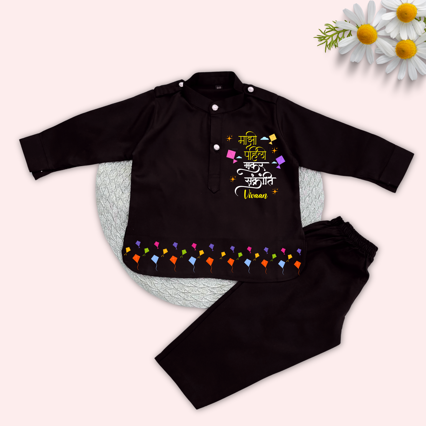 Majhi Pahili Makar Sankranti (Pathani set)