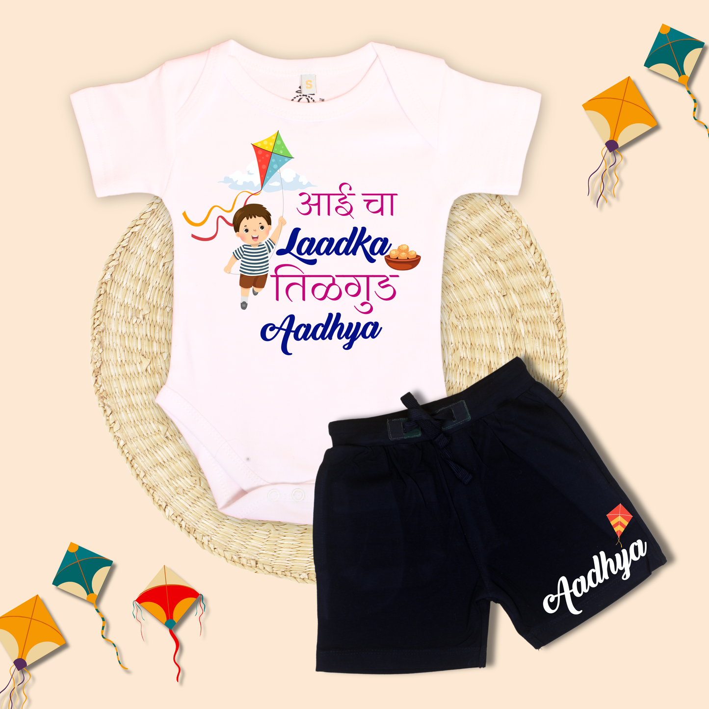 Aaicha laadka Tilgud...