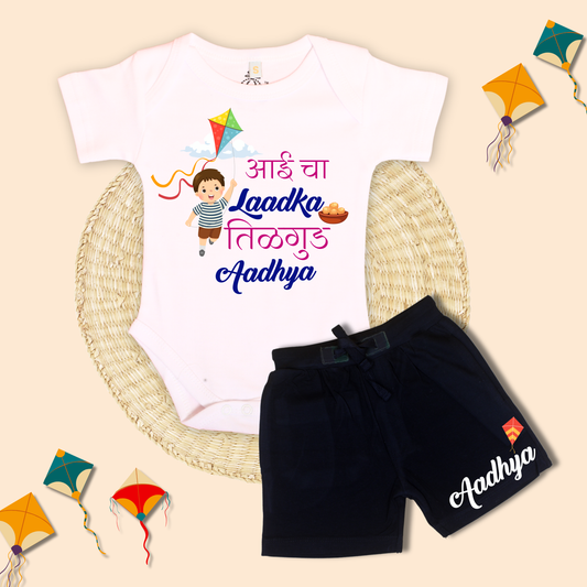 Aaicha laadka Tilgud...