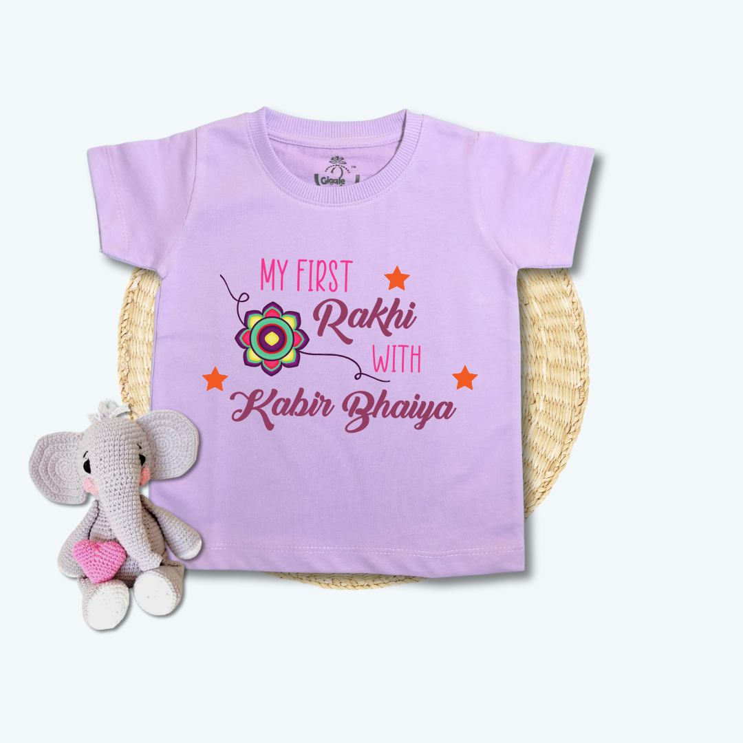 My First Rakhi With Bhaiya