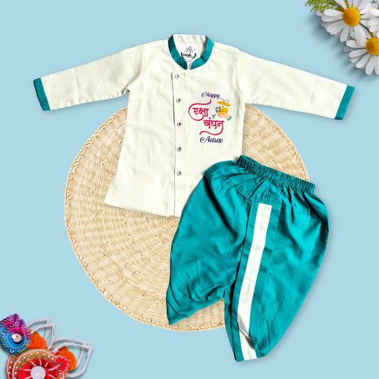 Happy Rakshabandhan (Dhoti Kurta Set)