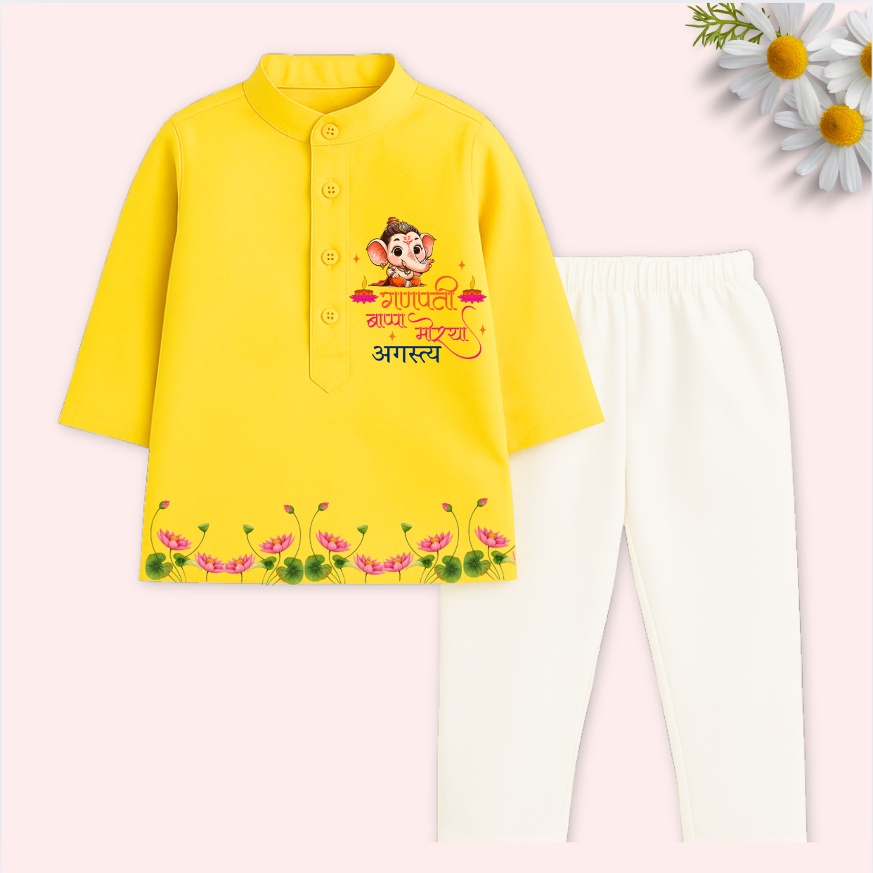 Ganpati Bappa Mourya