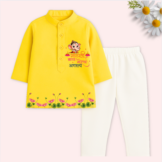 Ganpati Bappa Mourya