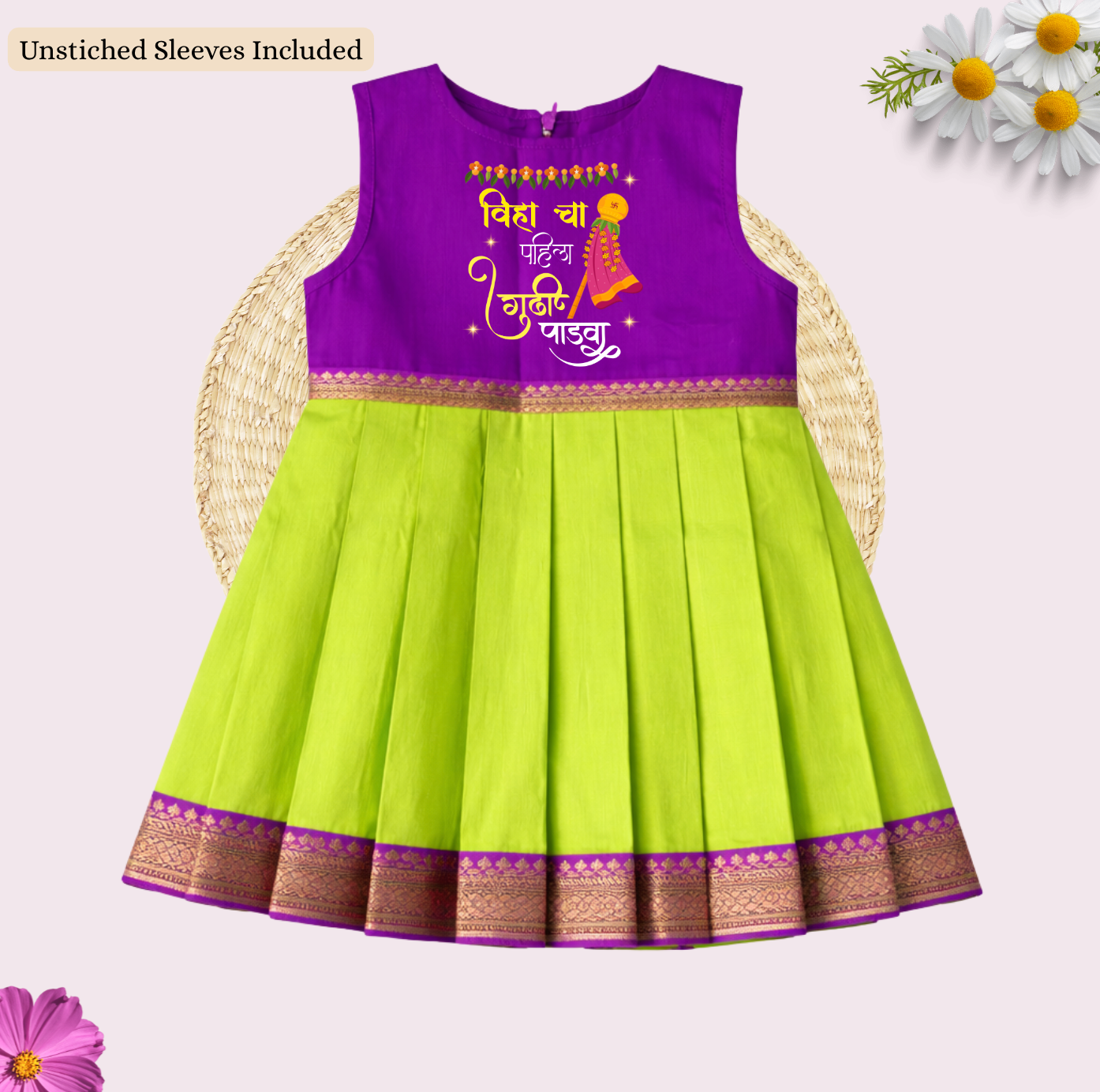 Pahila Gudi Padwa Frock