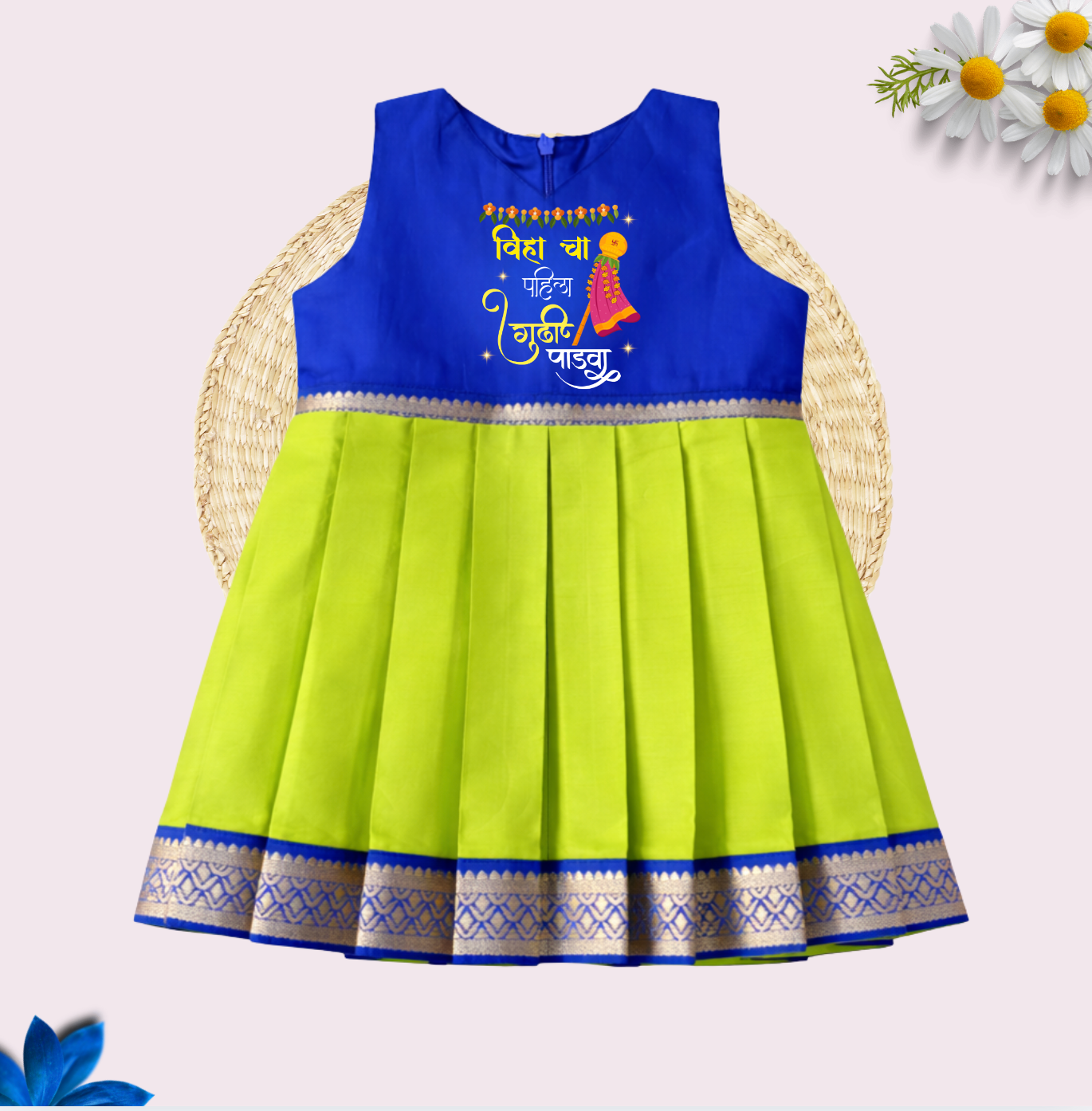 Pahila Gudi Padwa Frock
