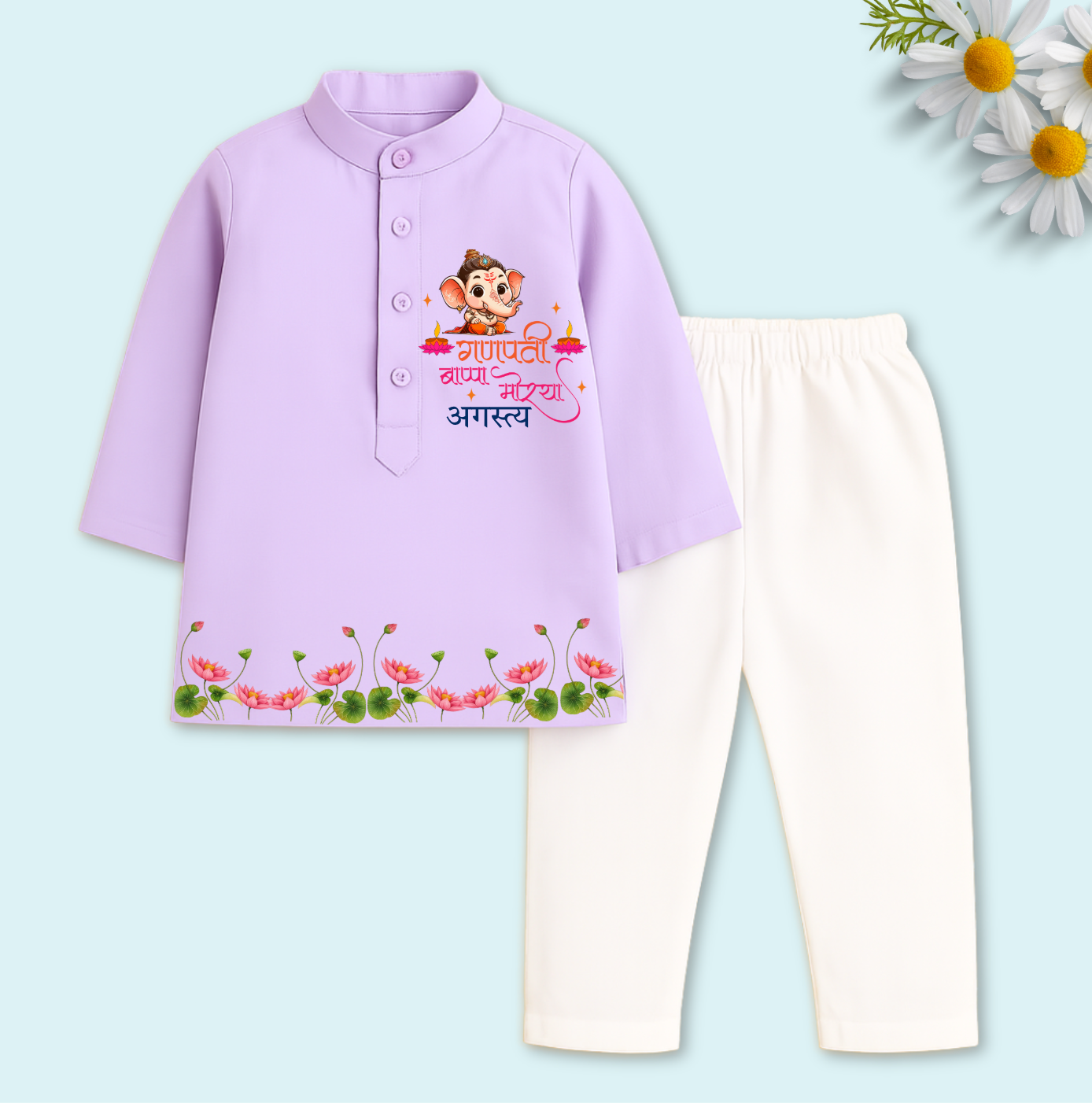 Ganpati Bappa Mourya