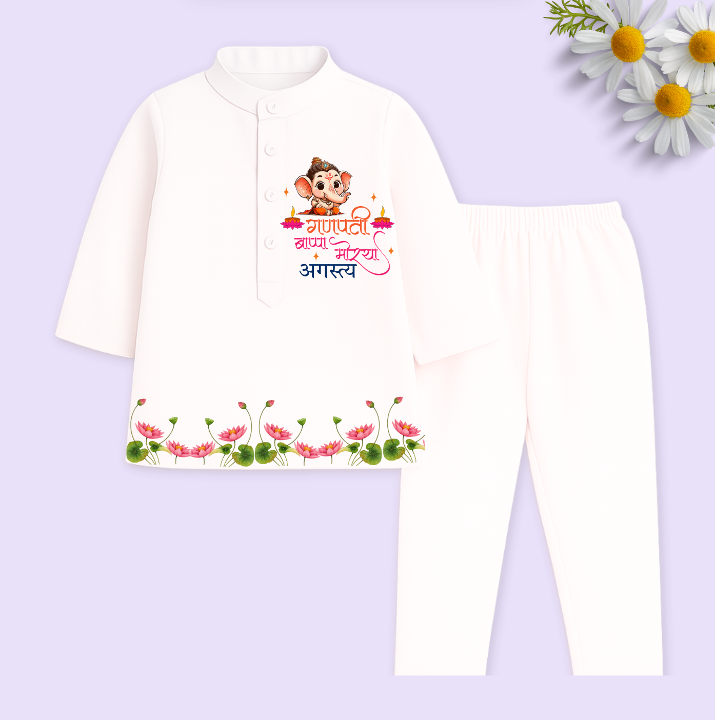 Ganpati Bappa Mourya