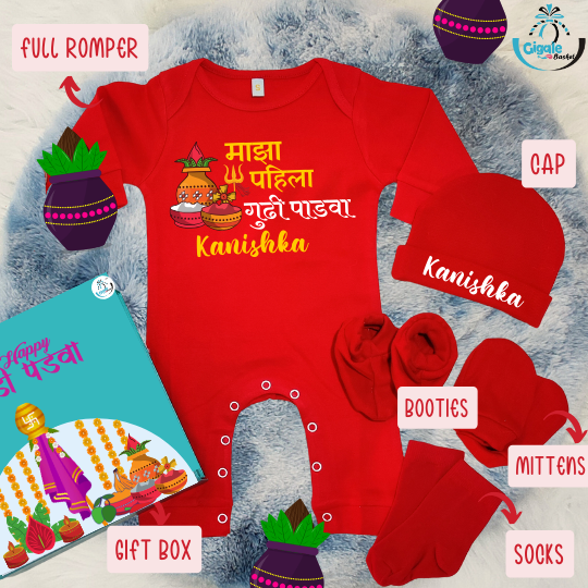 Maza Pahila Gudi Padwa Hamper (6 pcs)